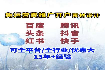 百度推广代理商服务优势案例分析