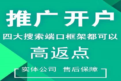 信息流广告代运营公司——助力企业实现营销目标